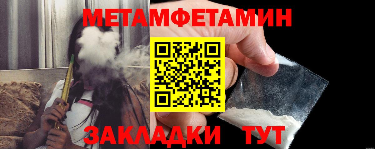 Amphetamine  Amphetamine 97%  Вход с VPN  Северодвинск 