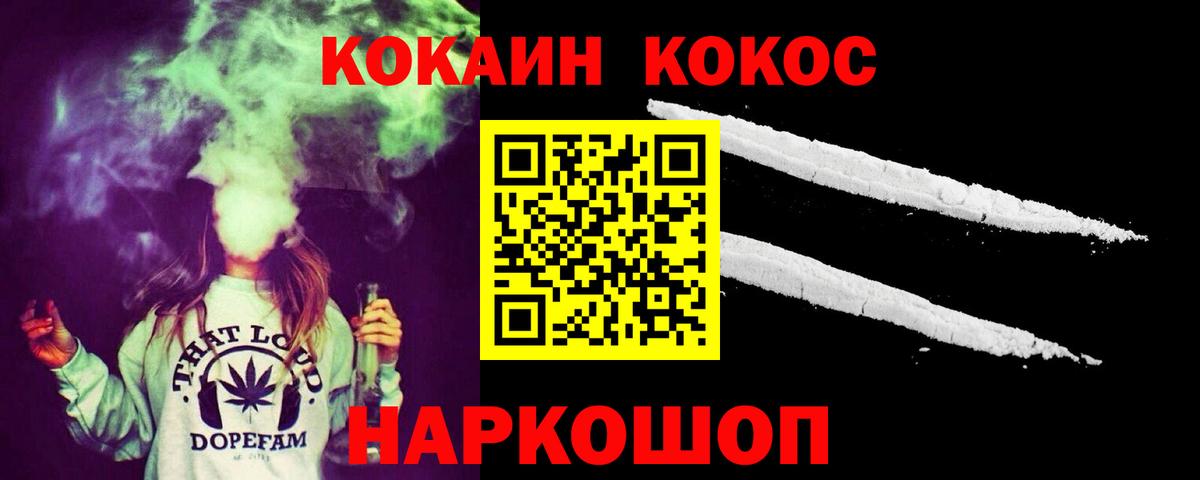 Кокаин Боливия Северодвинск