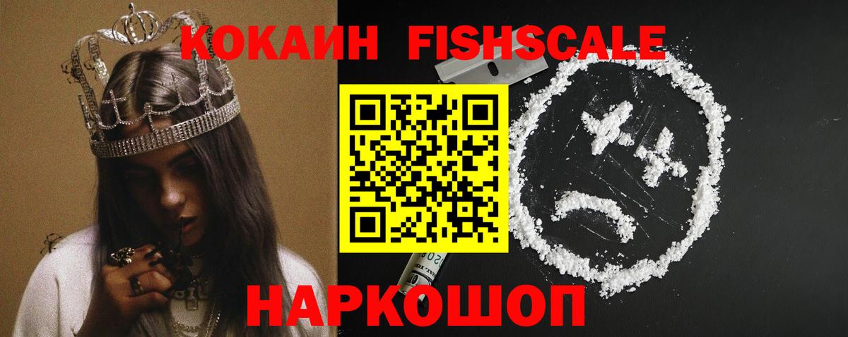 хочу наркоту  Вход с VPN  COCAIN 99%  Северодвинск  Кокаин Эквадор 