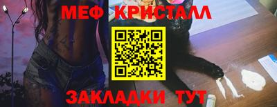 спиды Бузулук