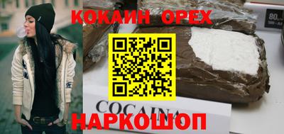 спиды Бузулук