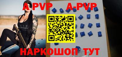 спиды Бузулук