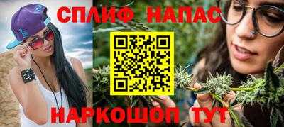 дистиллят марихуана Бугуруслан