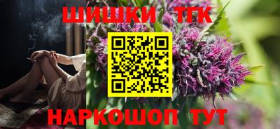 спиды Бузулук