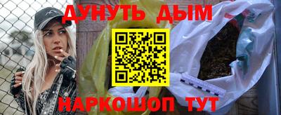 спиды Бузулук