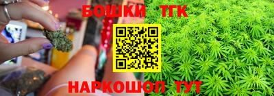 дистиллят марихуана Бугуруслан