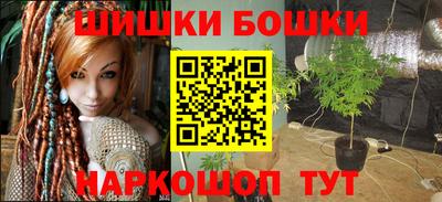 дистиллят марихуана Бугуруслан