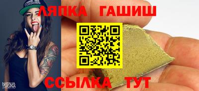спиды Бузулук