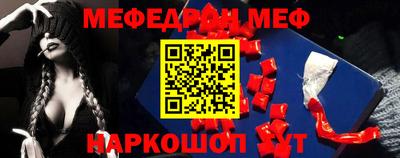 спиды Бузулук