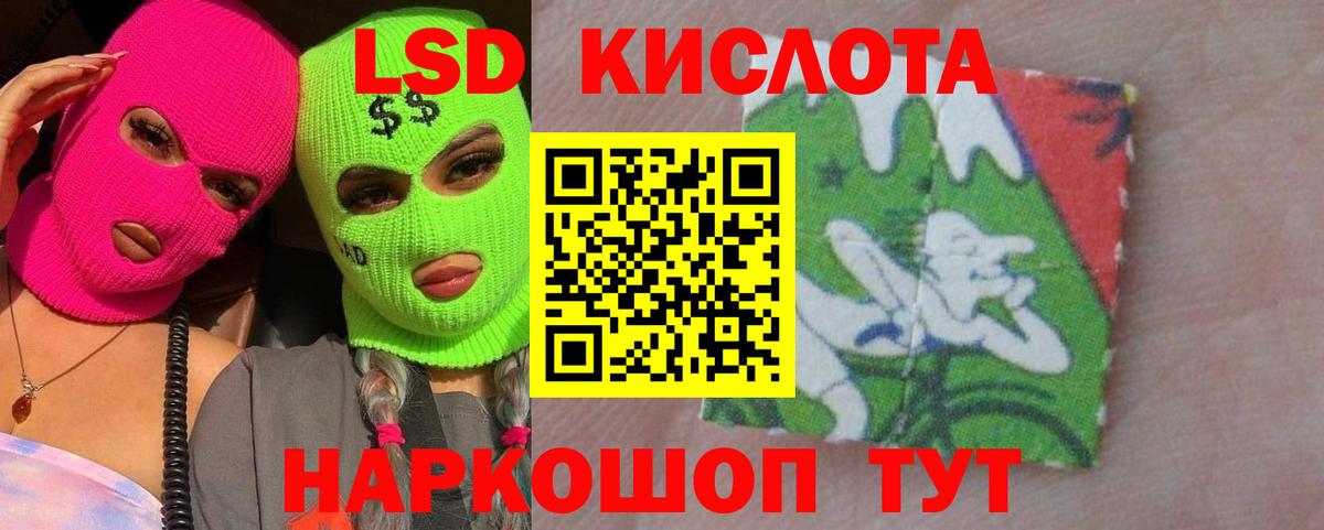 ЛСД экстази ecstasy  LSD-25 экстази  Северодвинск  Вход с VPN 