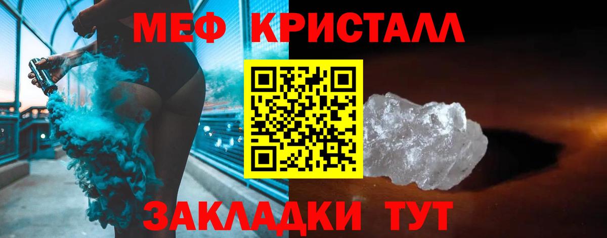 МЕФ  Северодвинск