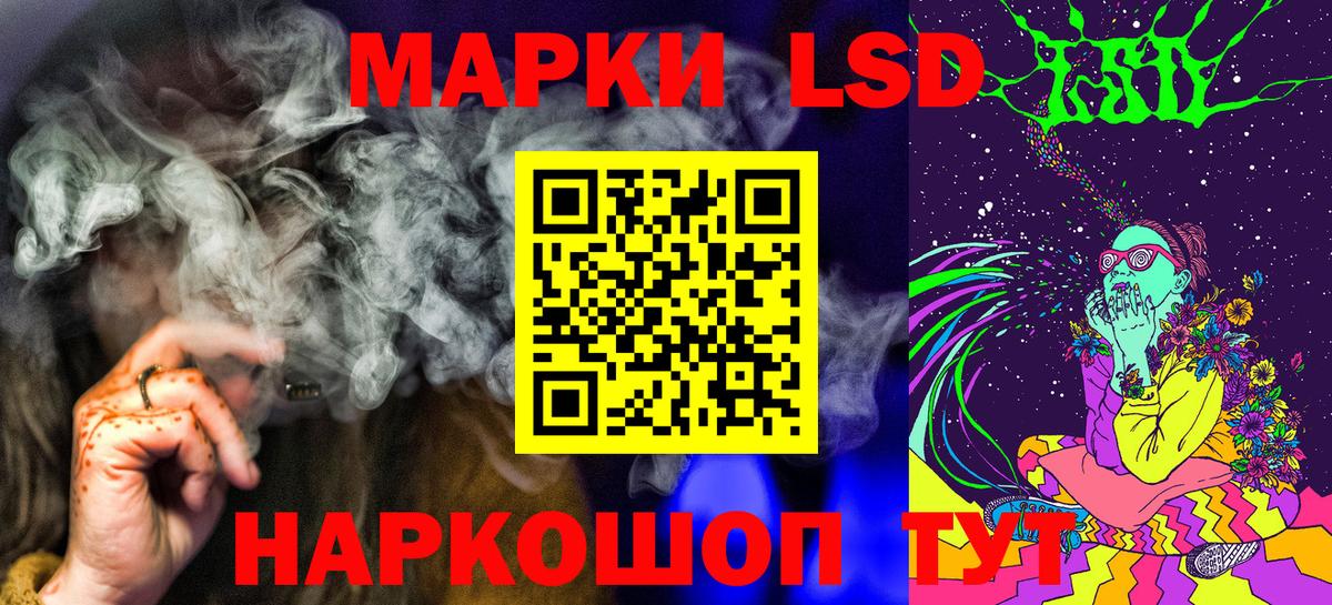 Северодвинск  Наркотические марки 1,8мг  Вход с VPN 