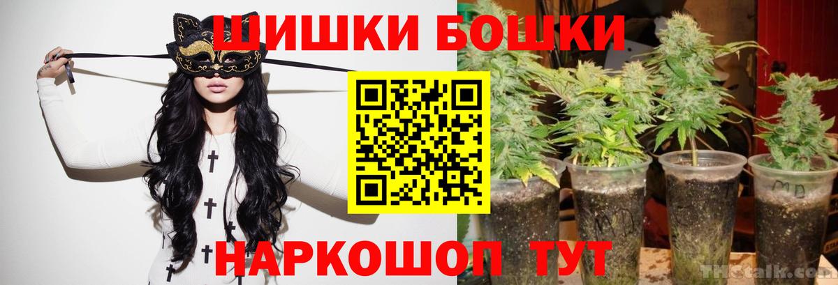 МАРИХУАНА Ganja Северодвинск