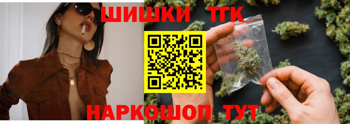 Северодвинск  Каннабис VHQ  Вход с VPN  Марихуана конопля  Конопля White Widow 